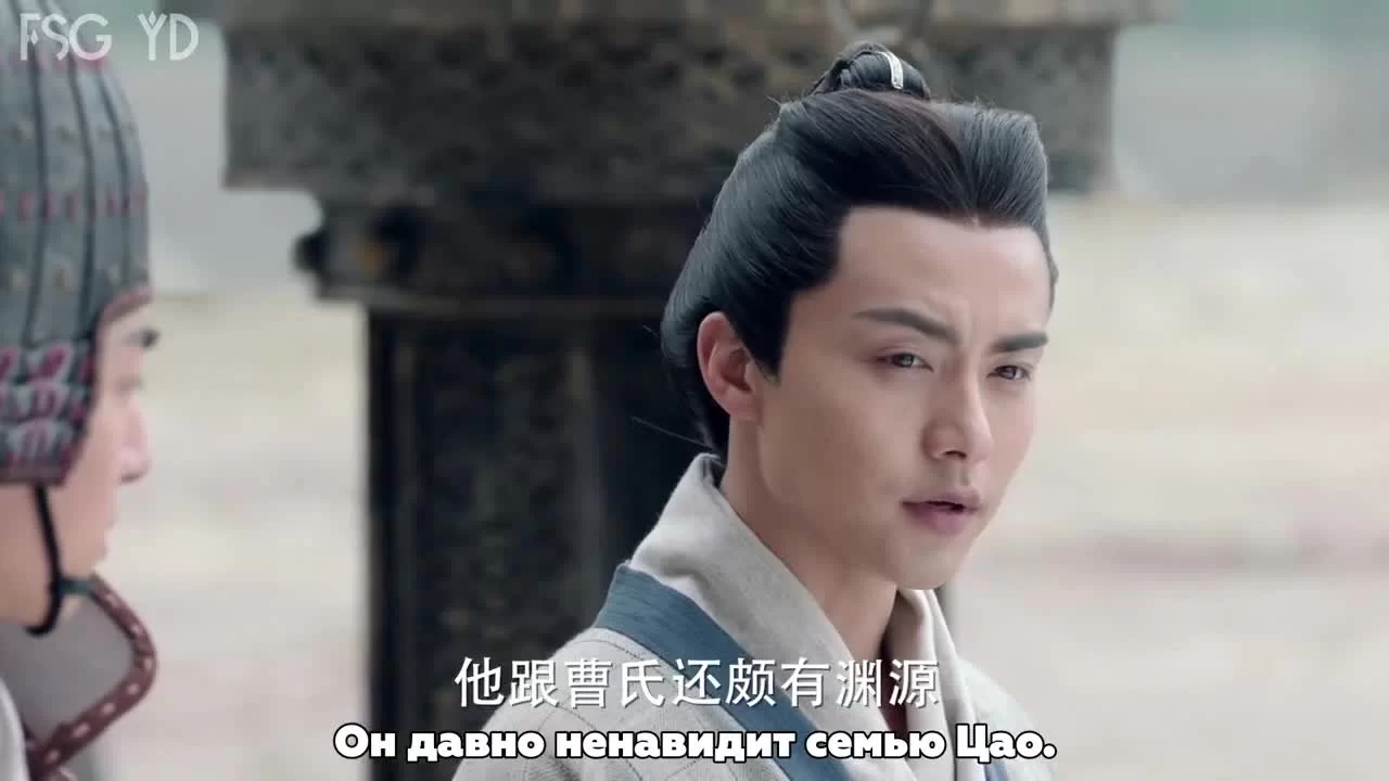 Тайны Троецарствия 39 серия