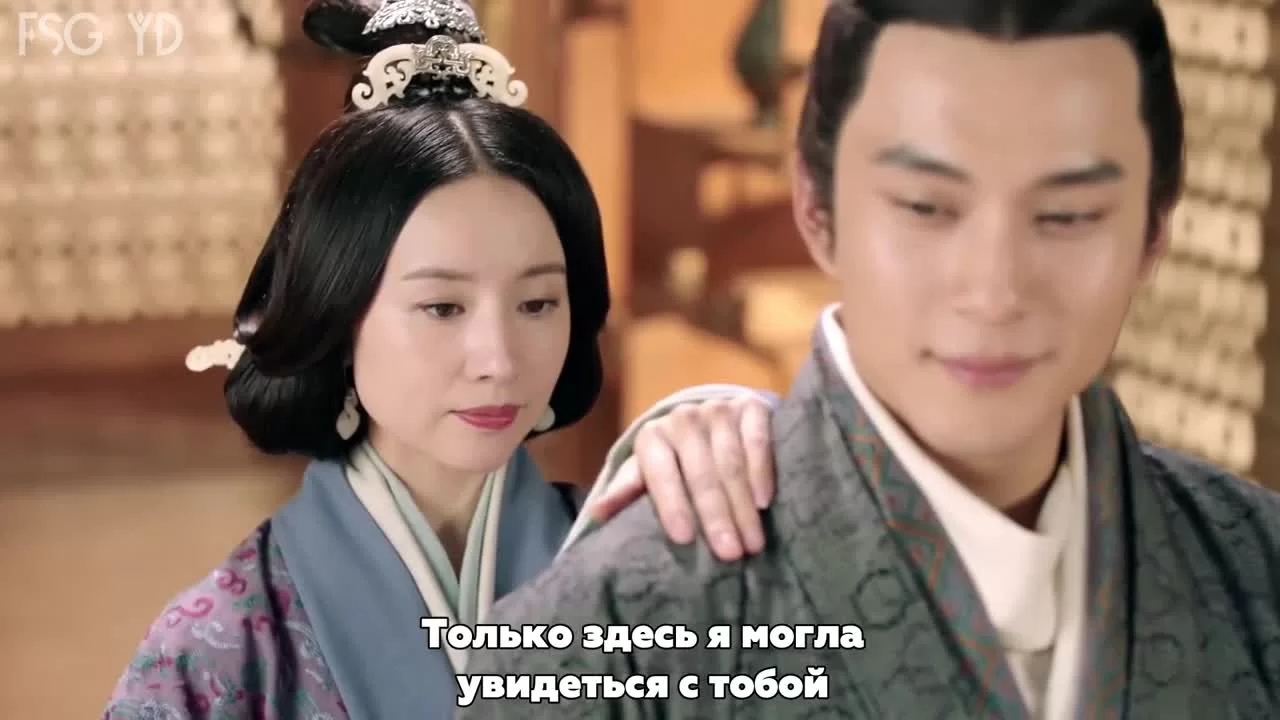 Тайны Троецарствия 43 серия