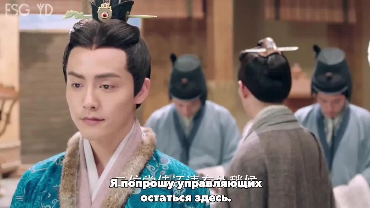 Тайны Троецарствия 45 серия