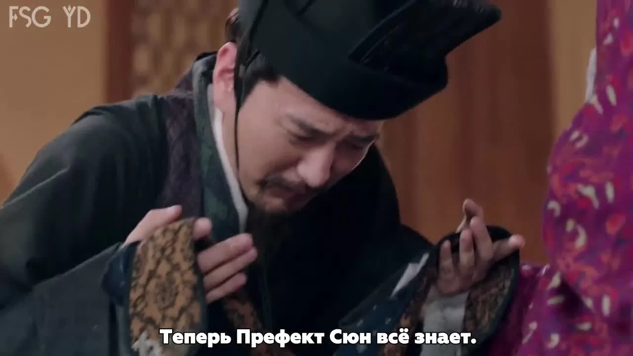 Тайны Троецарствия 46 серия