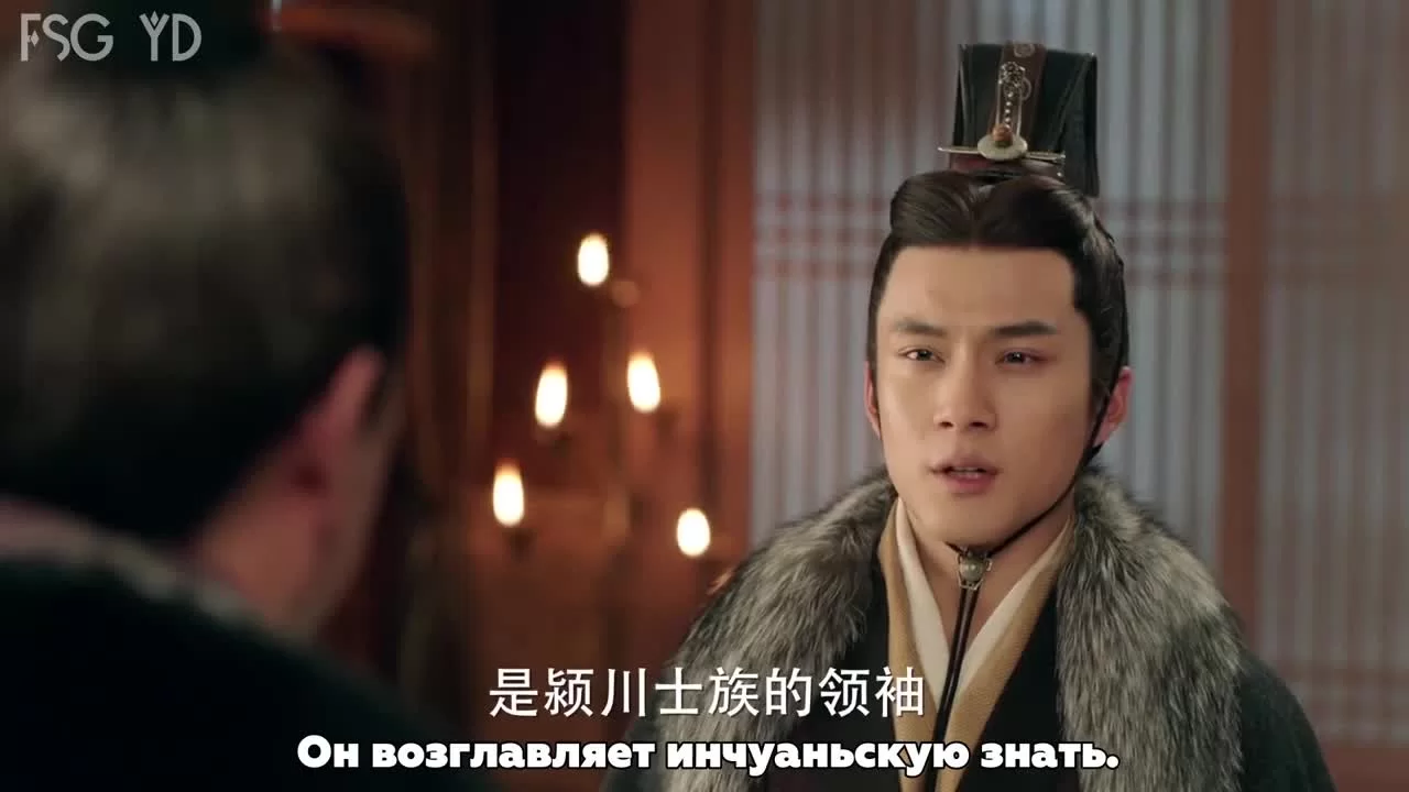 Тайны Троецарствия 52 серия