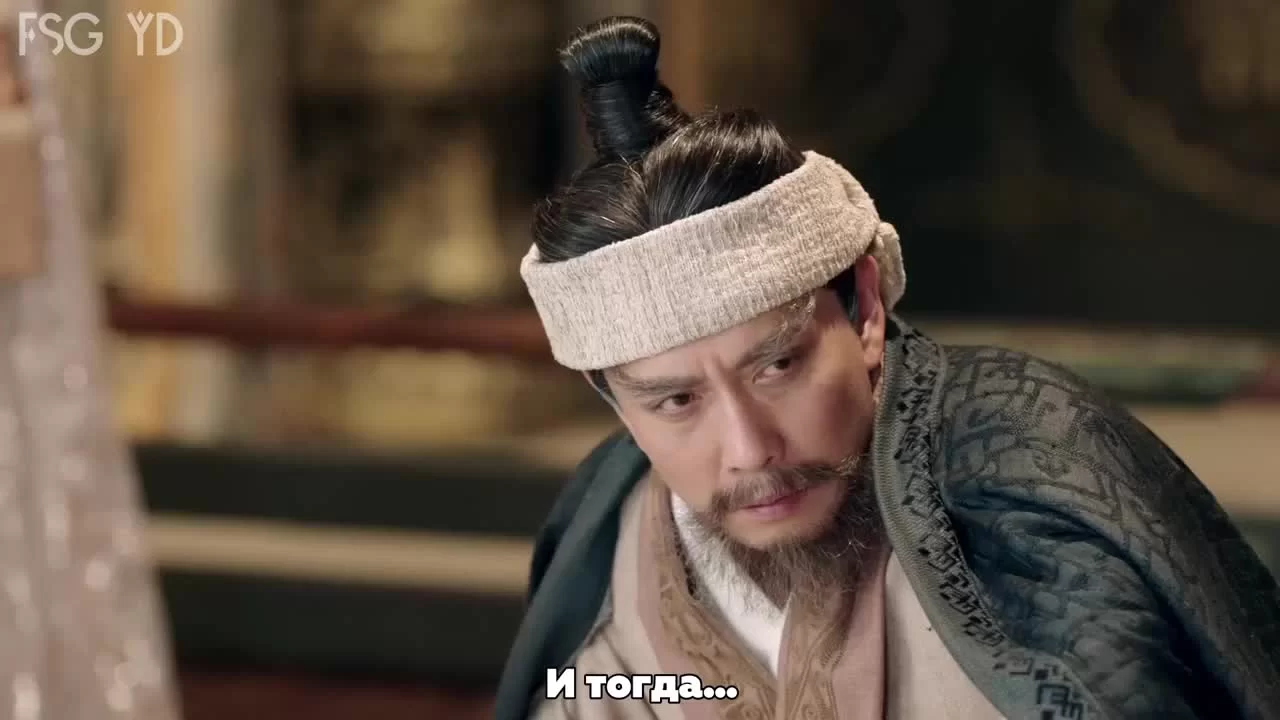 Тайны Троецарствия 53 серия