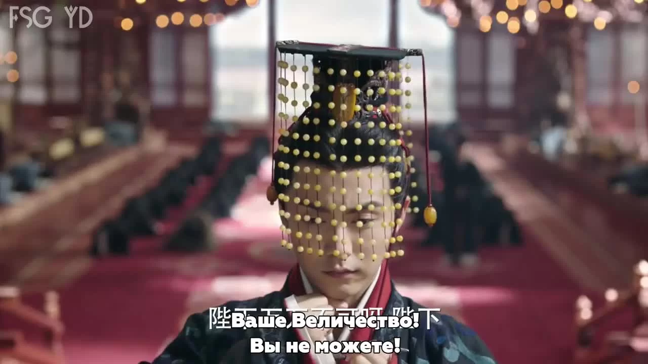 Тайны Троецарствия 54 серия