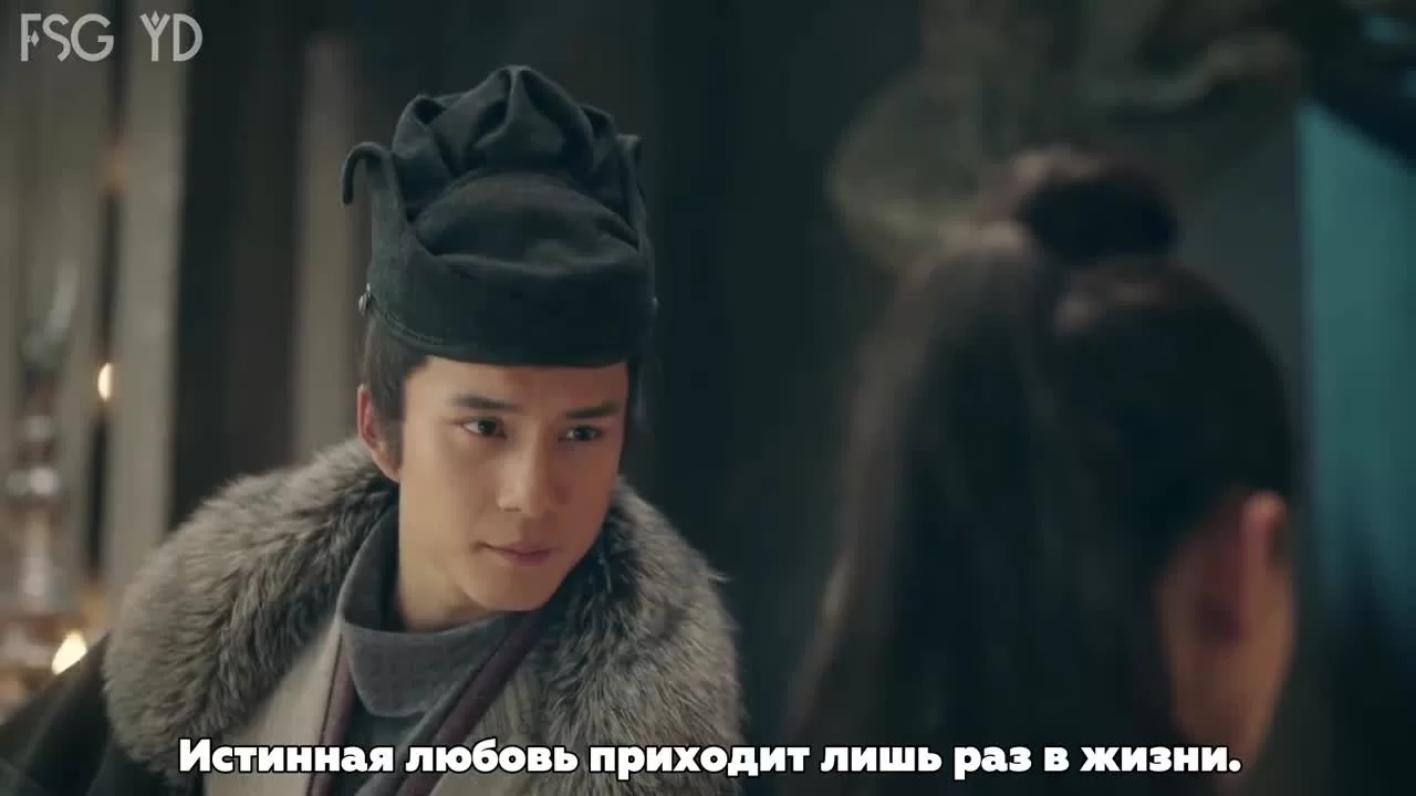 Тайны Троецарствия 6 серия