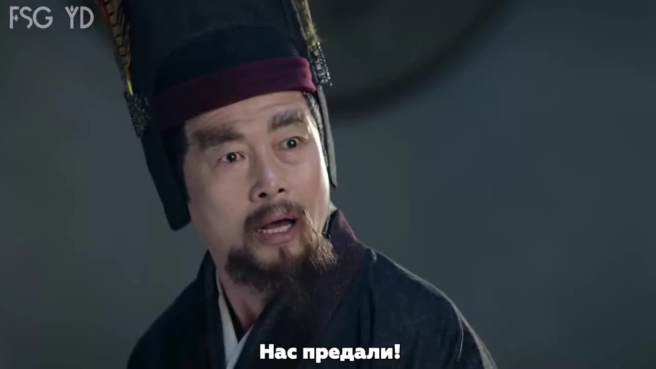 Тайны Троецарствия (2018) 8 серия