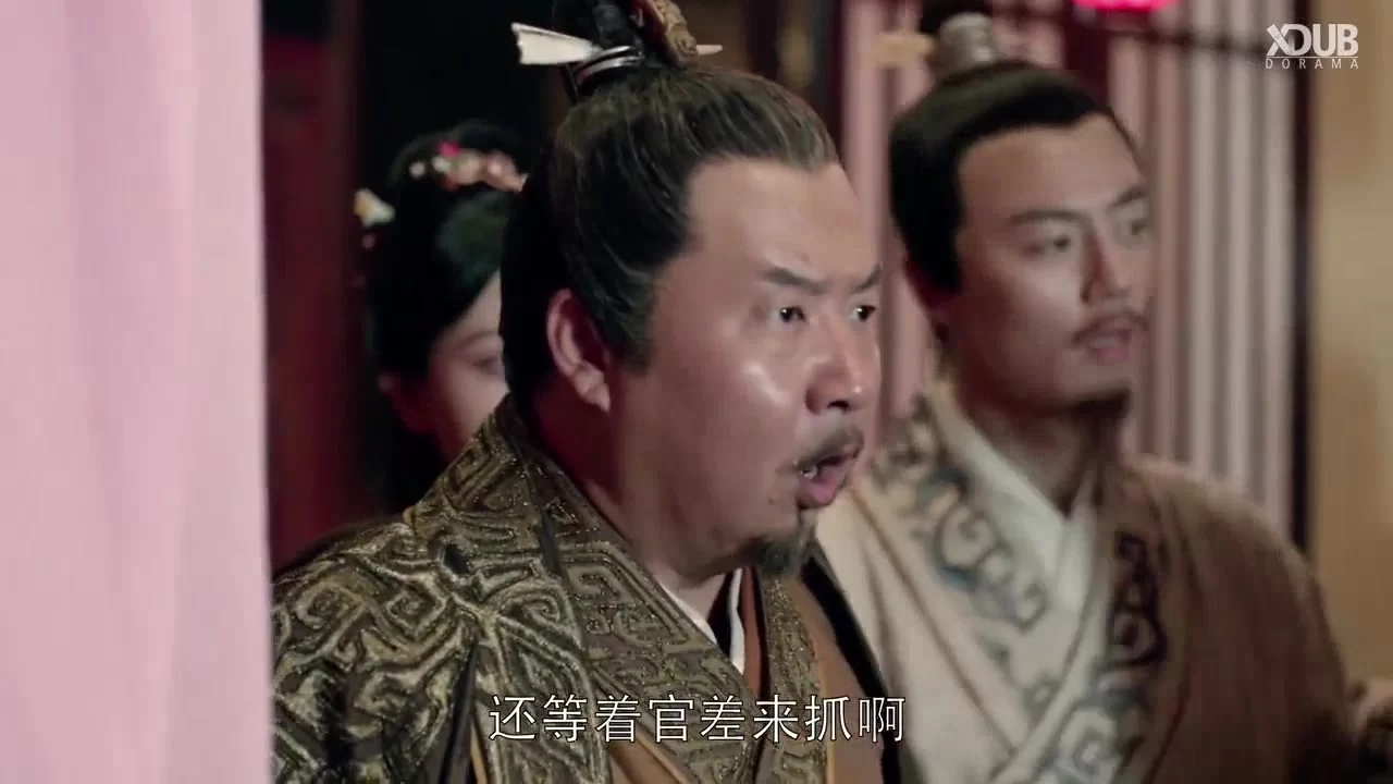 Список Ланъя (2015) 11 серия