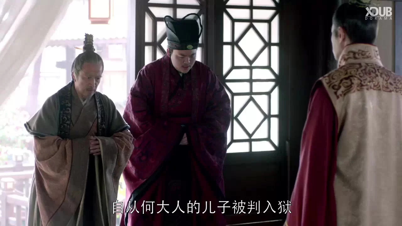 Список Ланъя (2015) 13 серия