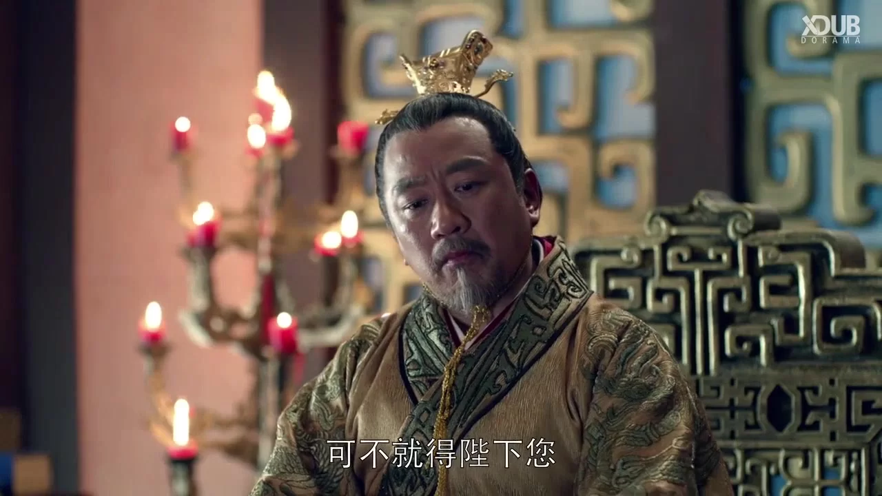 Список Ланъя (2015) 2 серия