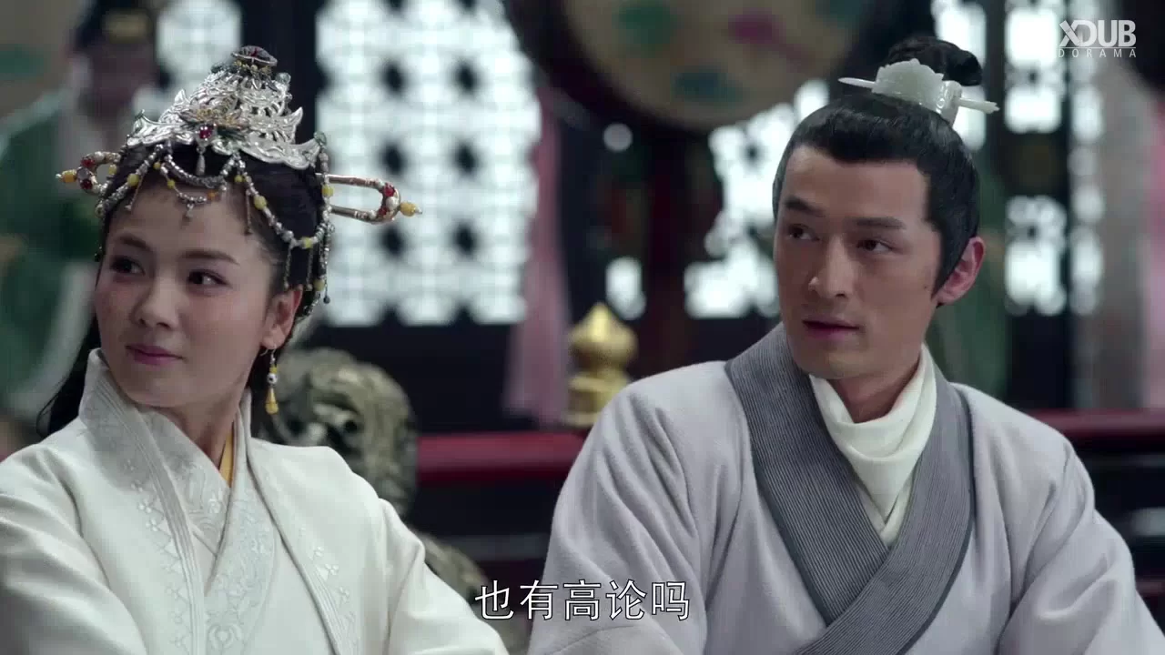 Список Ланъя (2015) 4 серия