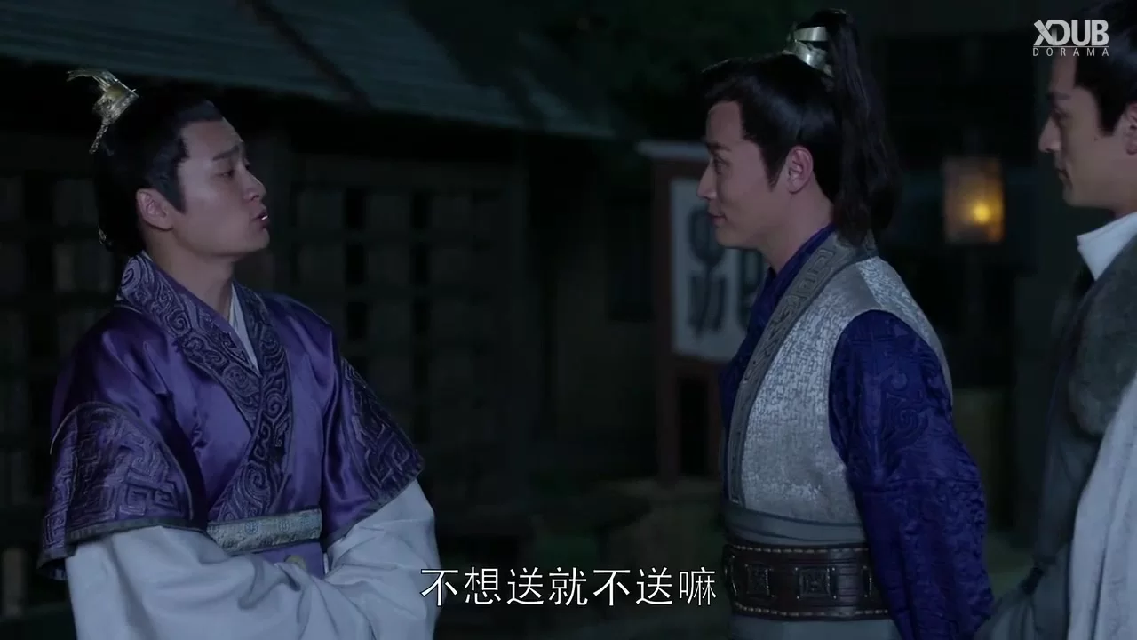 Список Ланъя (2015) 8 серия