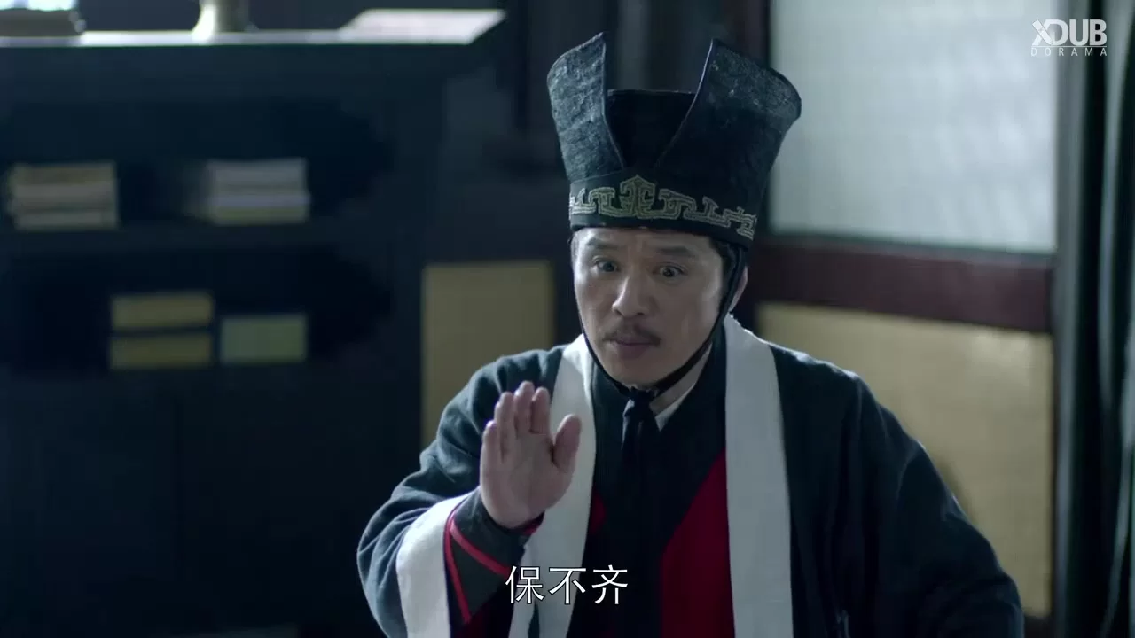 Список Ланъя (2015) 9 серия