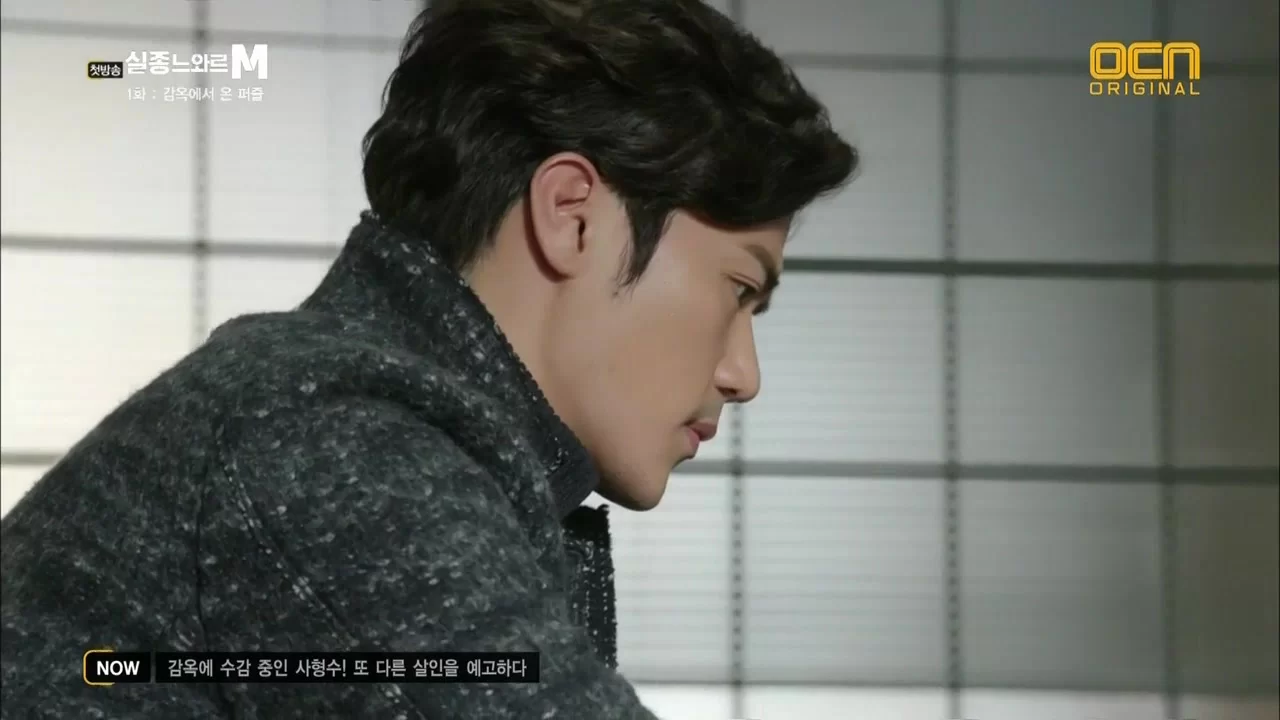 Спецотдел М (2015) 1 серия