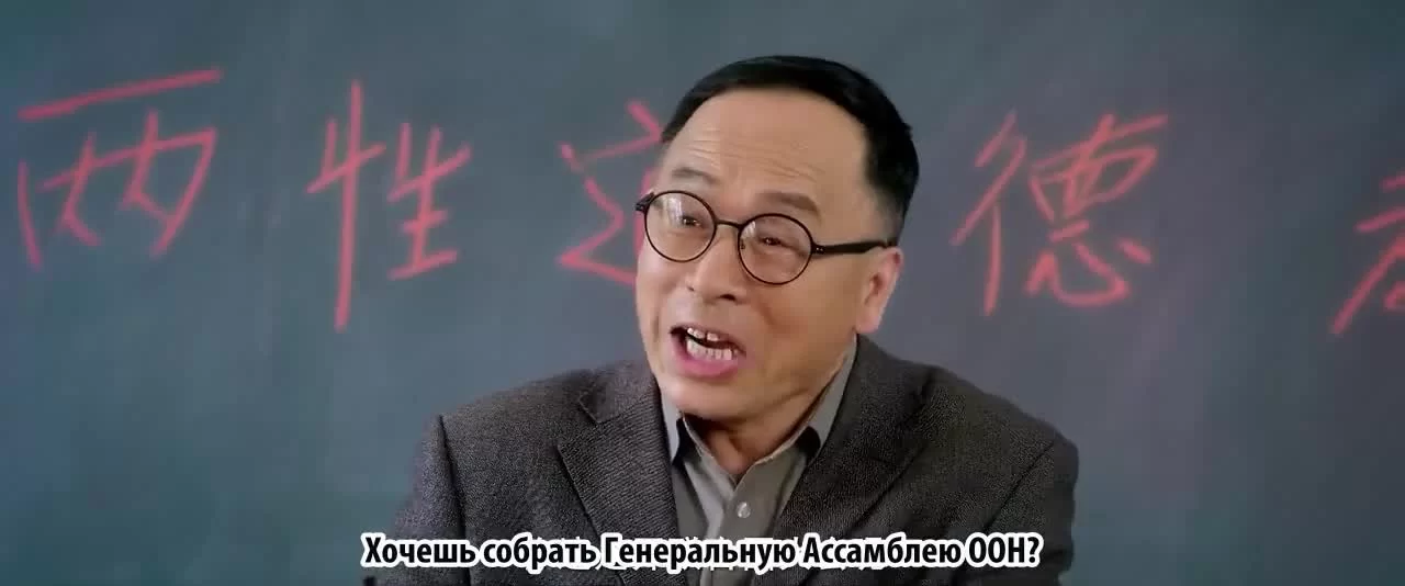 Снова семнадцать (2016) 11 серия