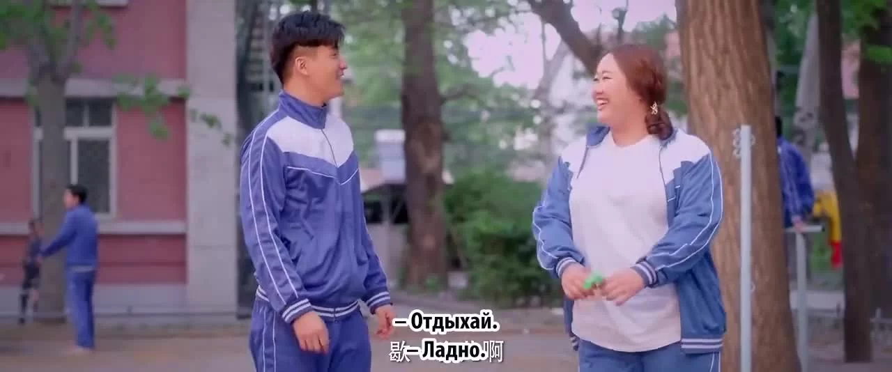 Снова семнадцать (2016) 21 серия