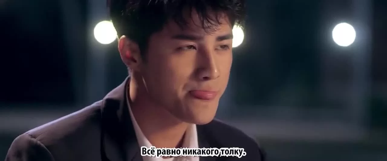 Снова семнадцать 3 серия