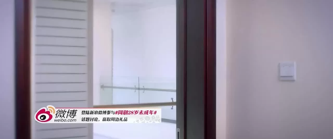 Снова семнадцать (2016) 4 серия