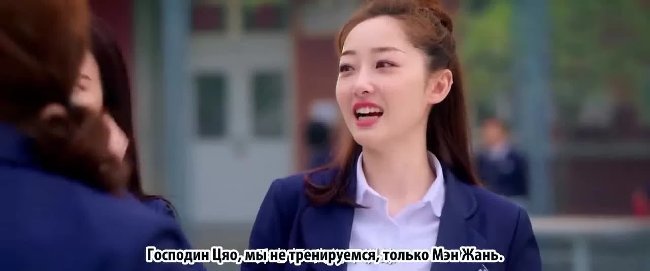 Снова семнадцать (2016) 9 серия