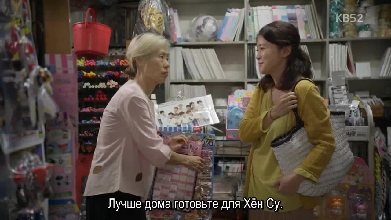 Самый сильный курьер (2017) 12 серия