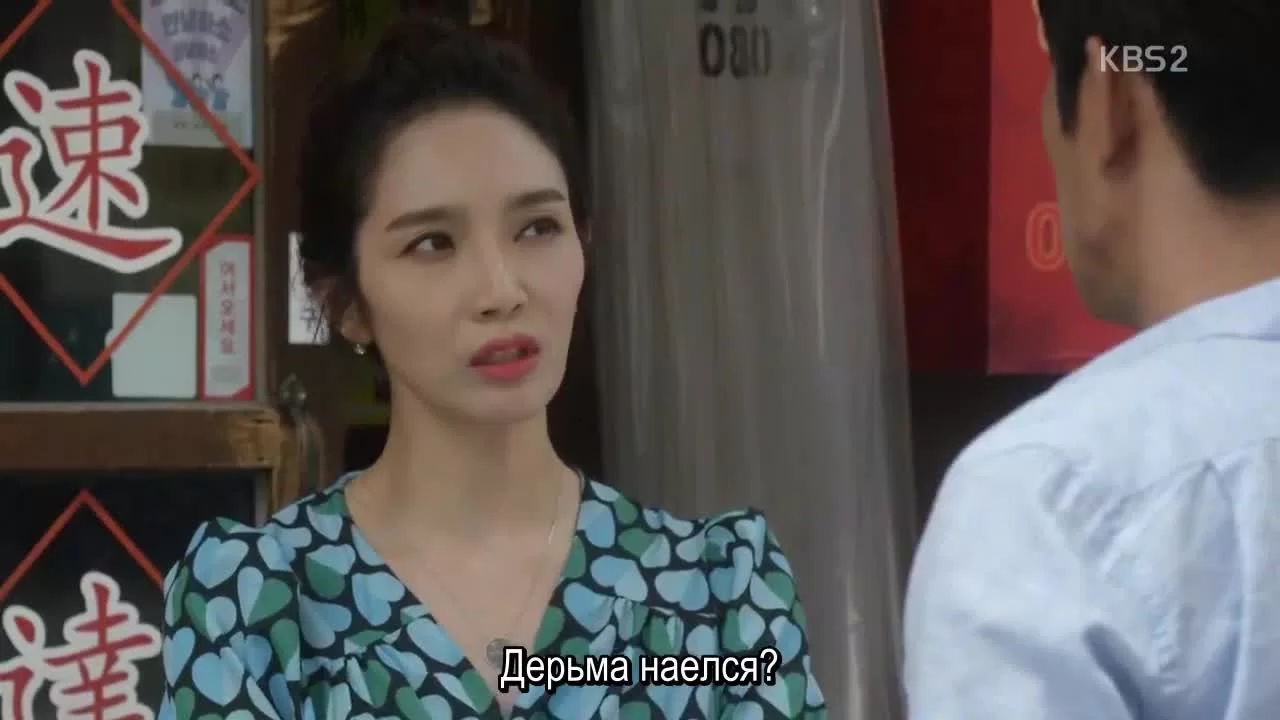 Самый сильный курьер (2017) 4 серия