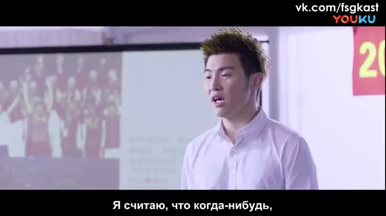 Сильнейшие 11 серия