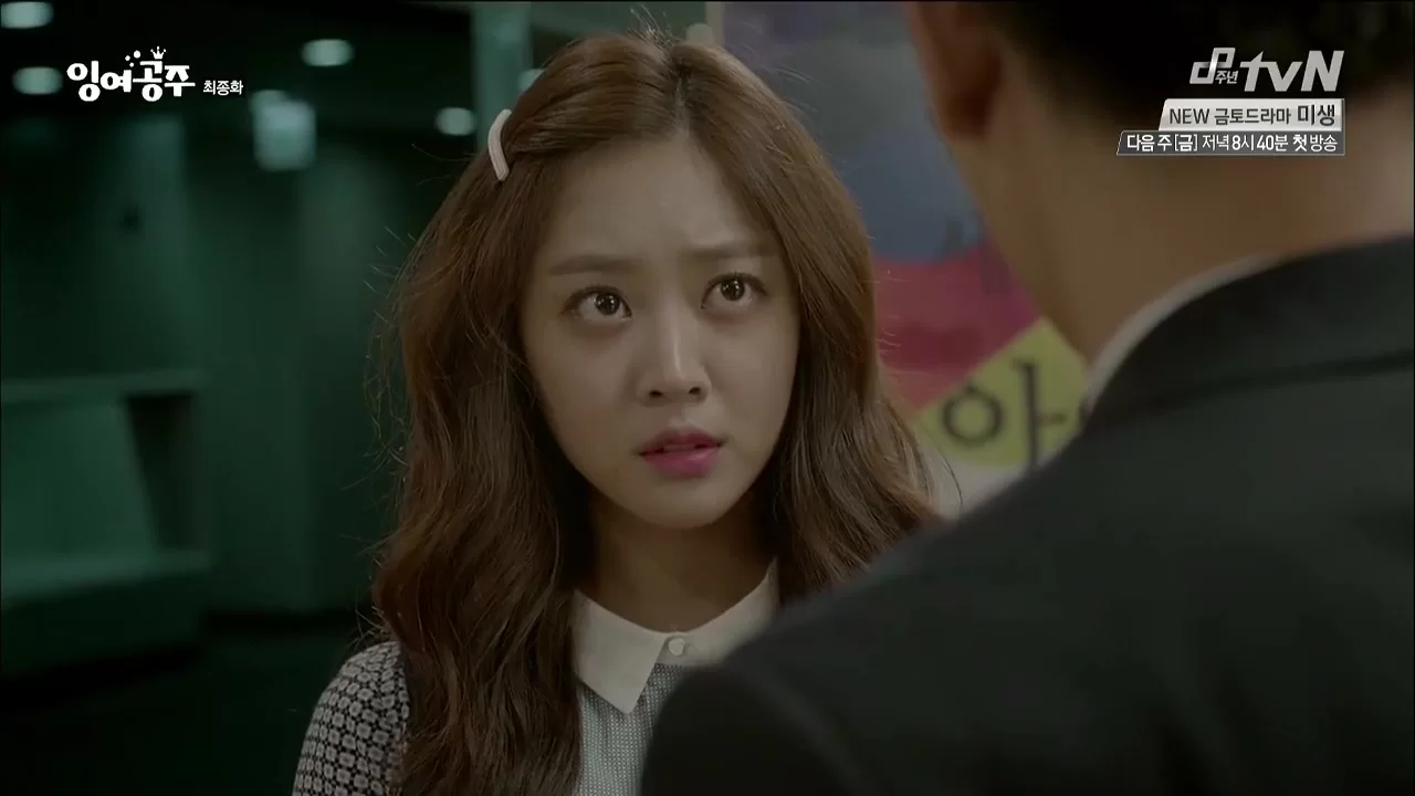 Русалочка 10 серия