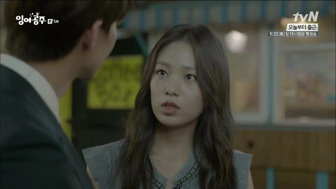 Русалочка (2014) 5 серия