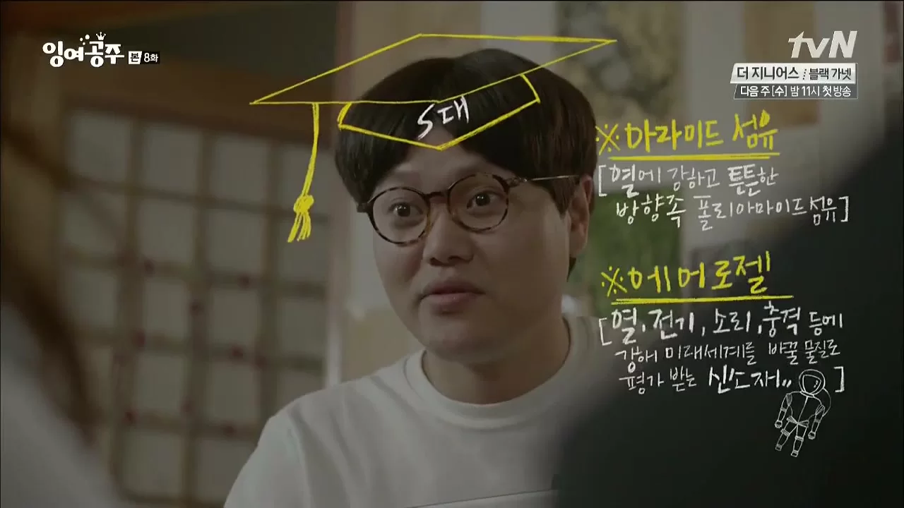 Русалочка 8 серия