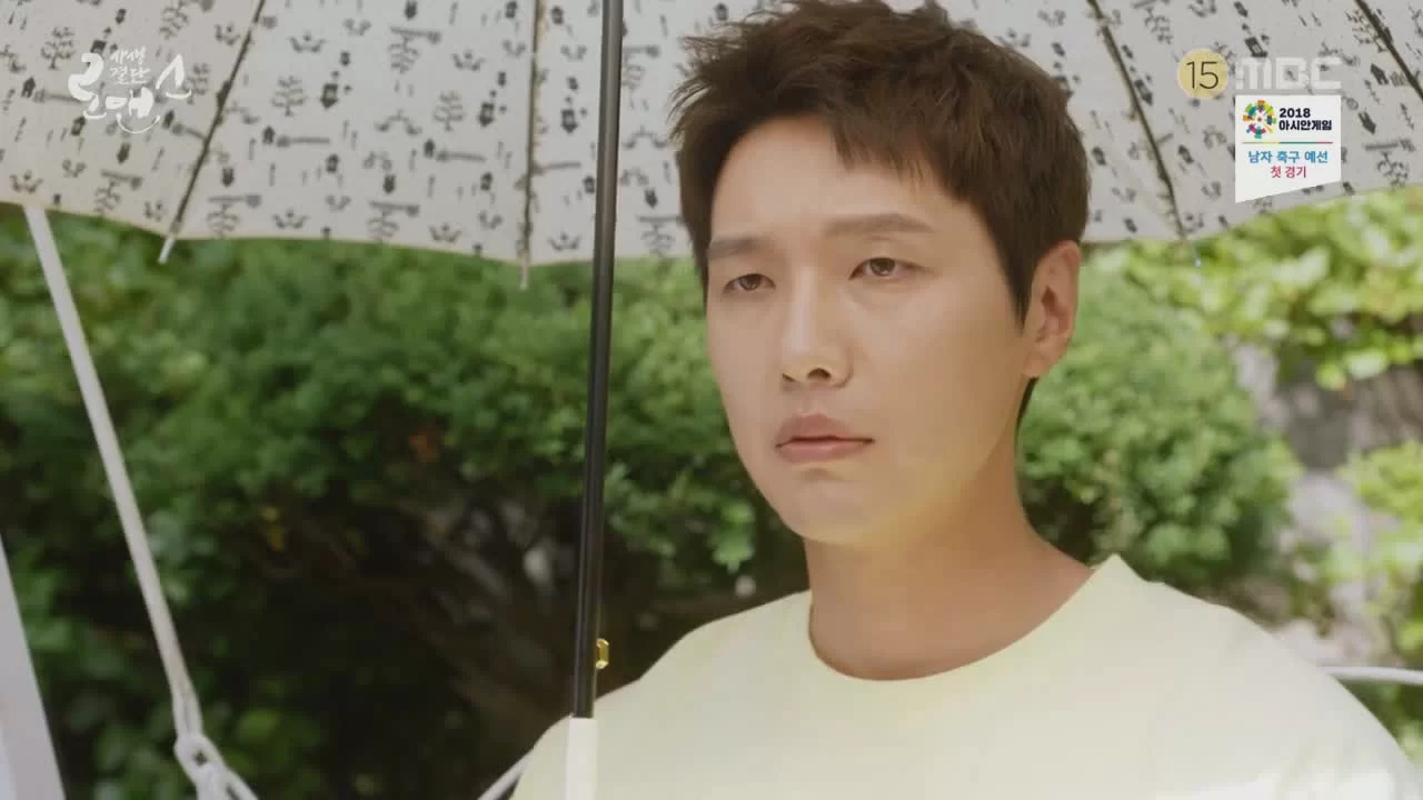 Рискованный роман (2018) 13 серия