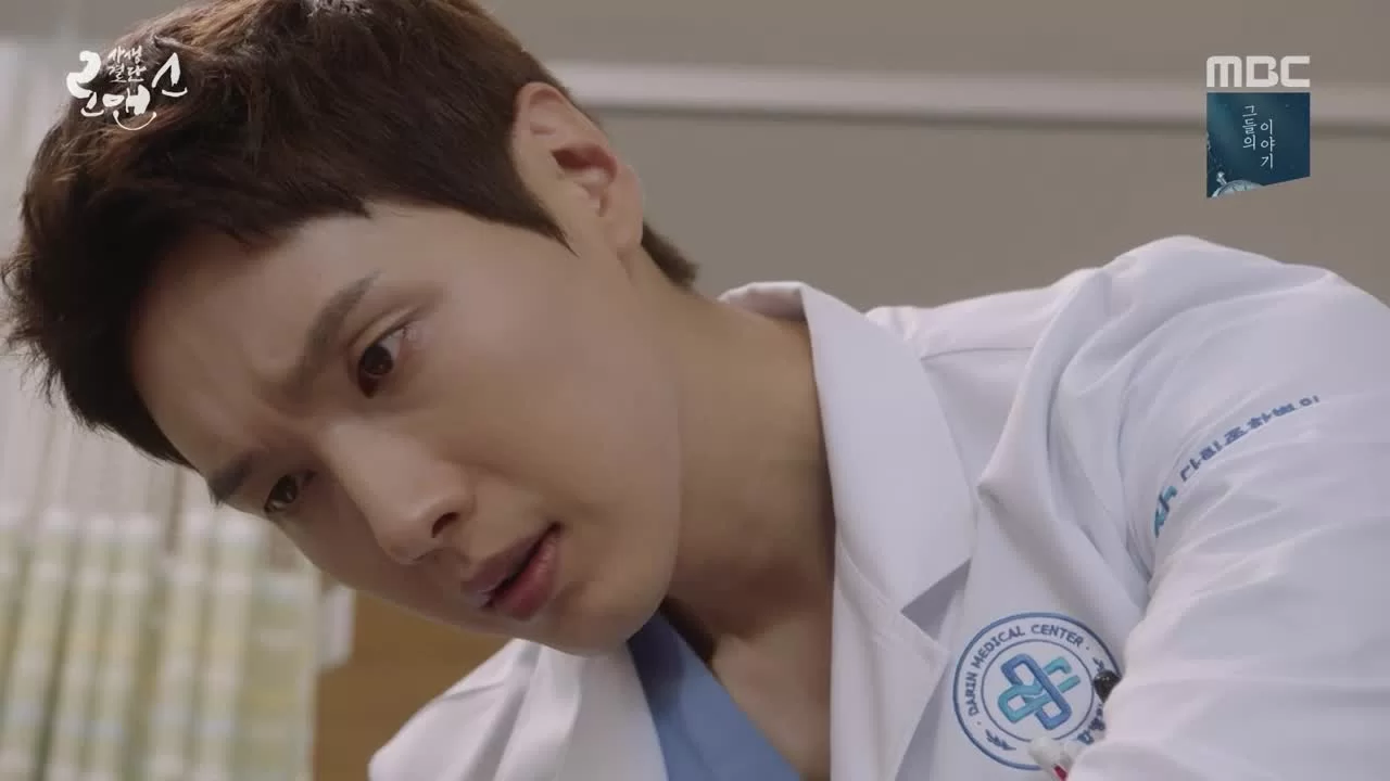 Рискованный роман (2018) 5 серия