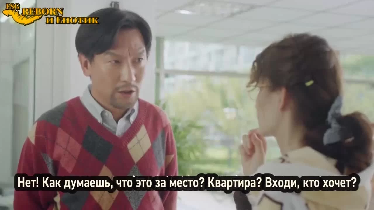 Река грусти (2019) 11 серия