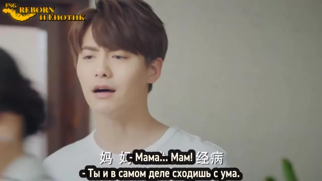 Река грусти (2019) 15 серия