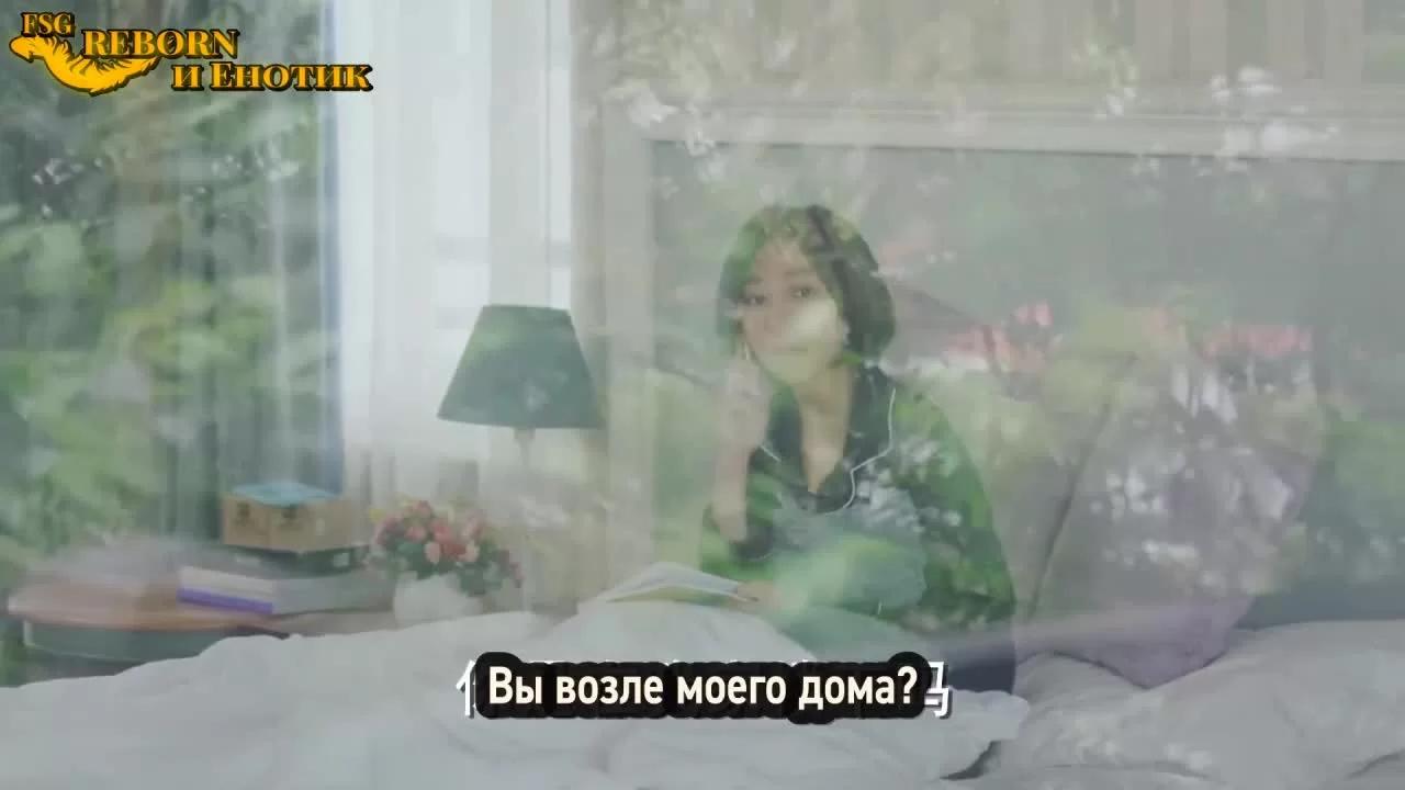 Река грусти (2019) 17 серия