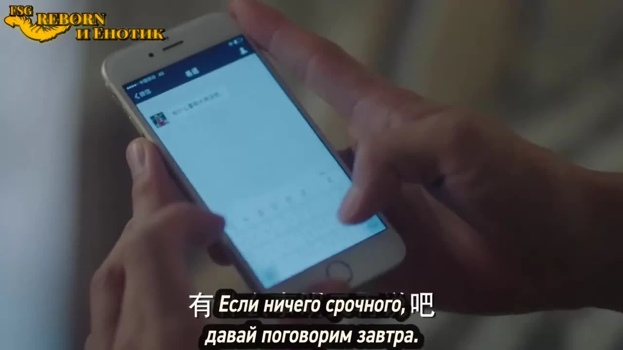 Река грусти 19 серия