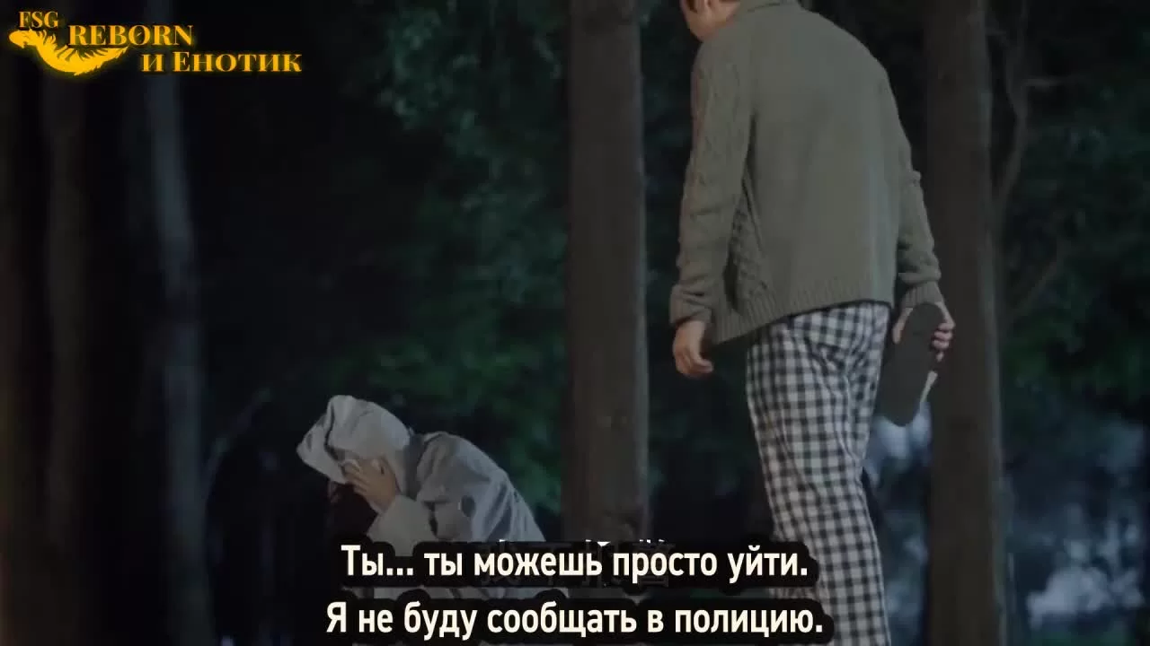 Река грусти 21 серия