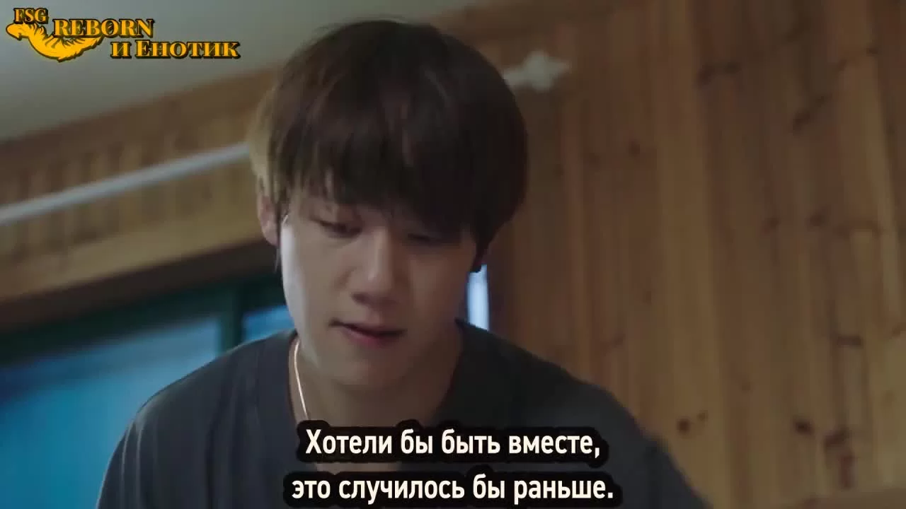 Река грусти 25 серия