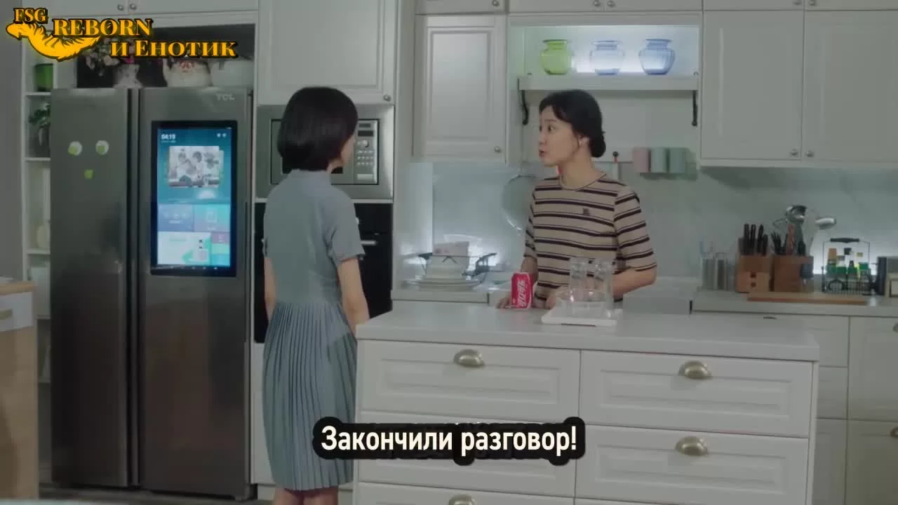 Река грусти (2019) 26 серия