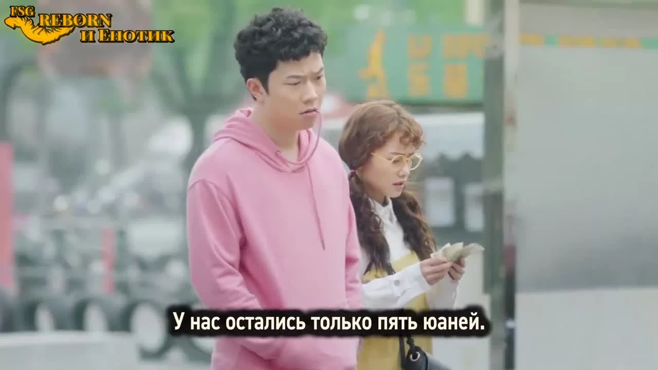 Река грусти (2019) 39 серия