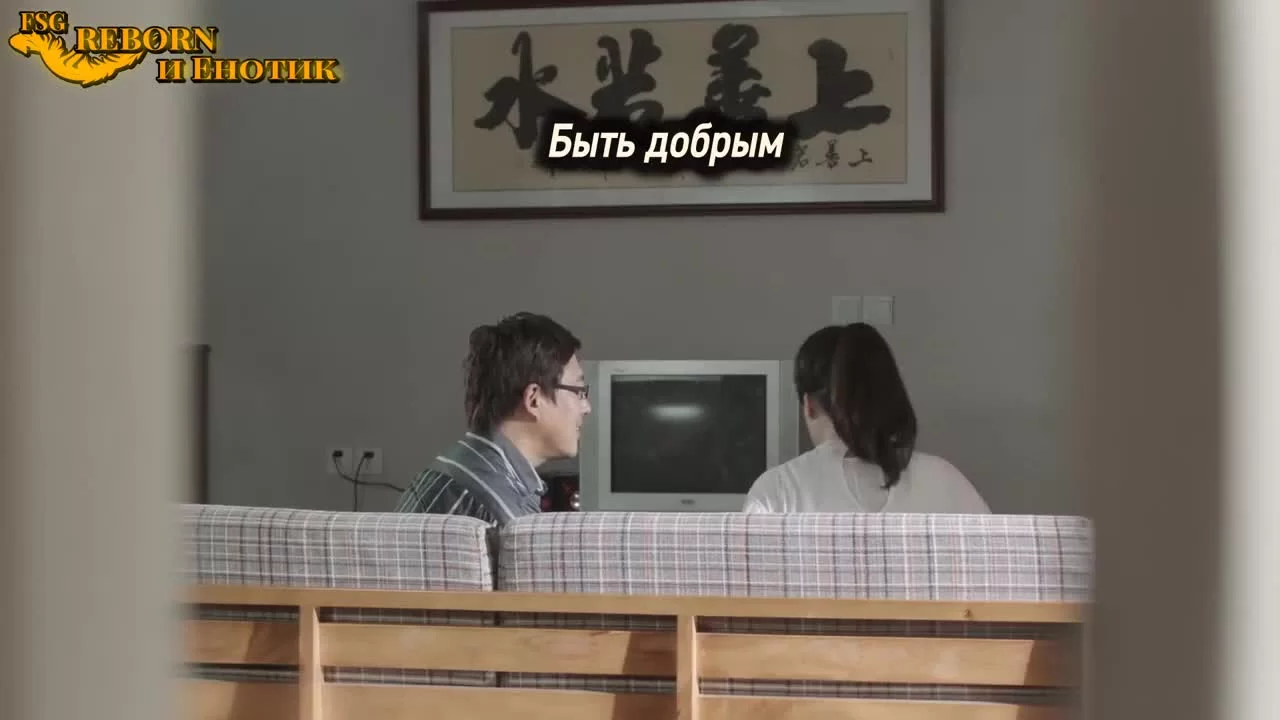 Река грусти (2019) 49 серия