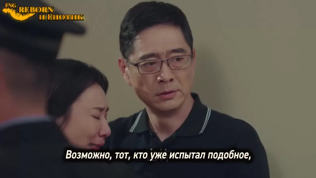 Река грусти (2019) 50 серия