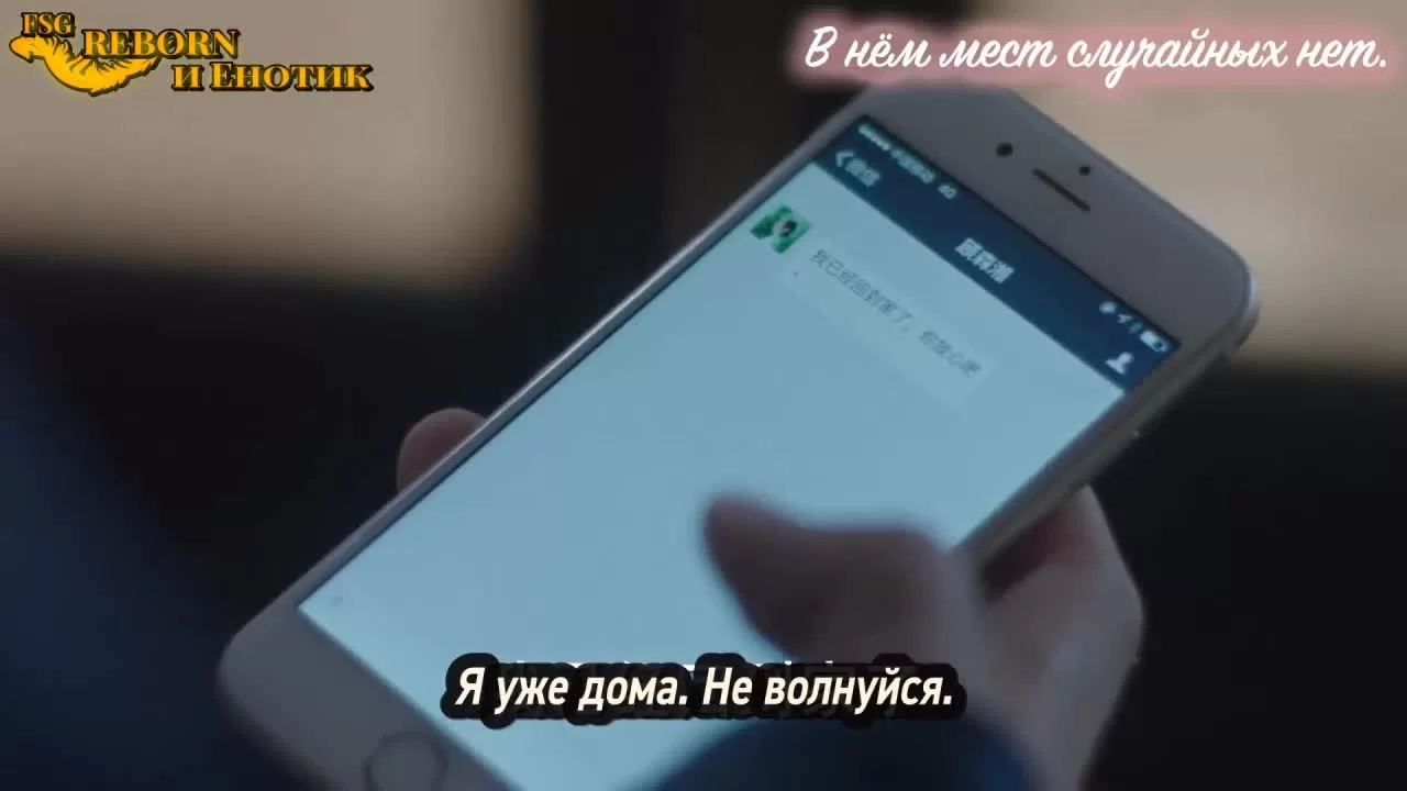 Река грусти (2019) 9 серия