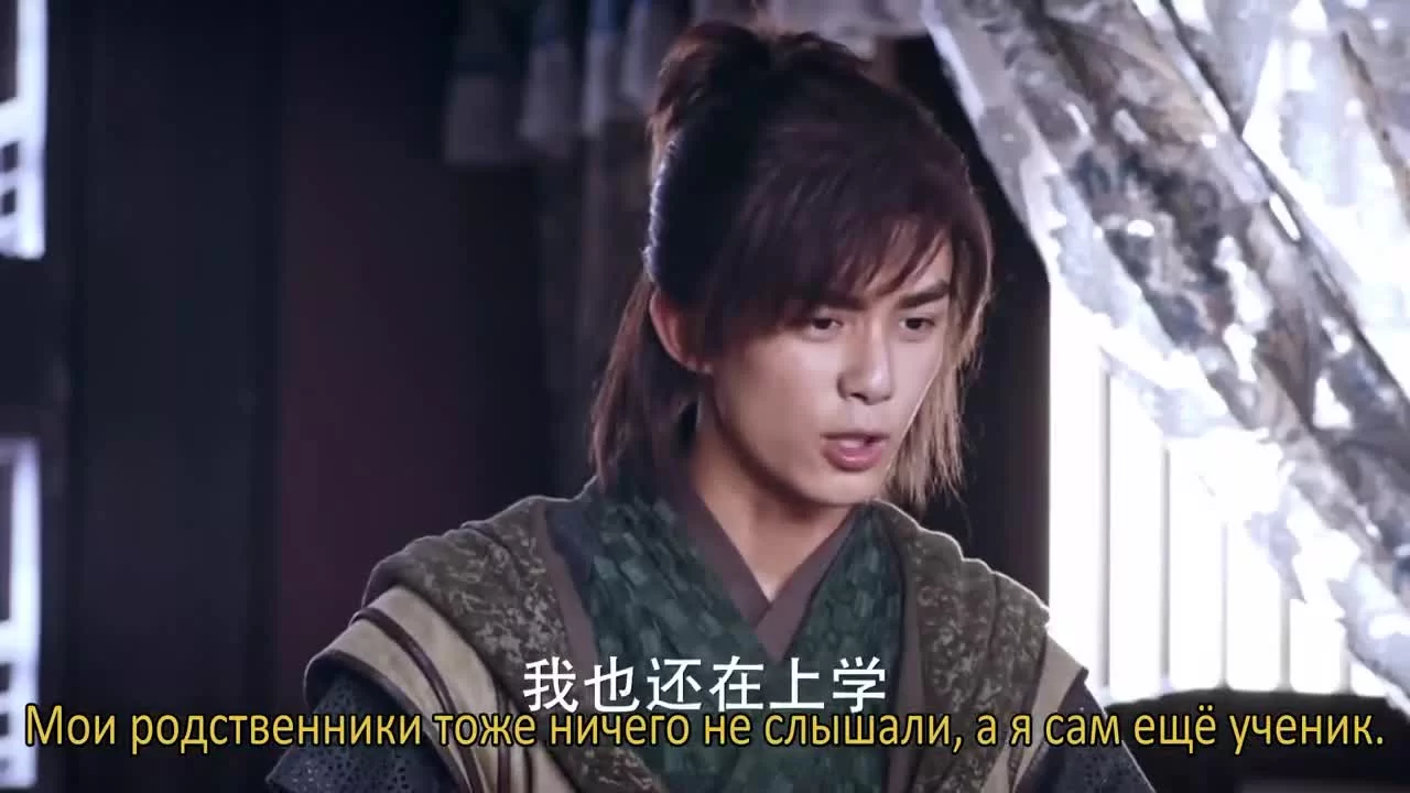 Расколотая битвой синева небес 15 серия