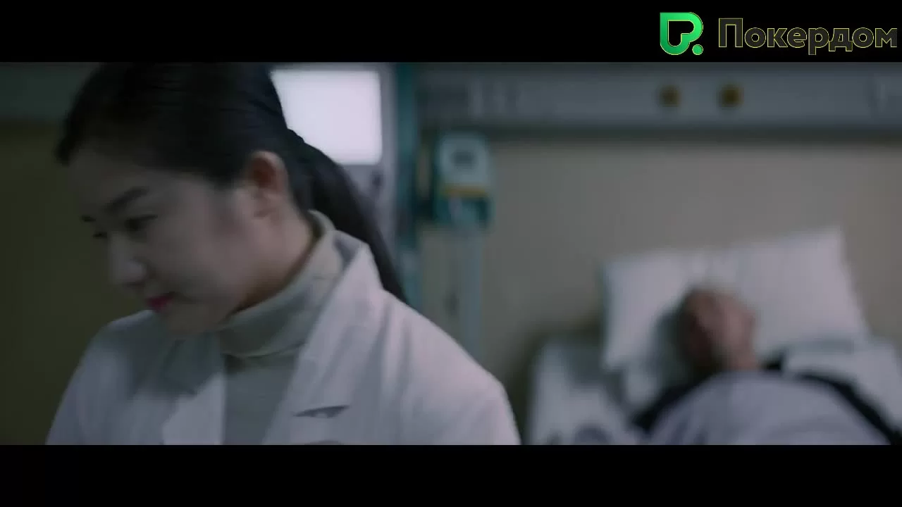 Пылающий лёд 5 серия