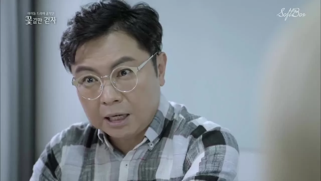 Путь, устланный цветами 5 серия