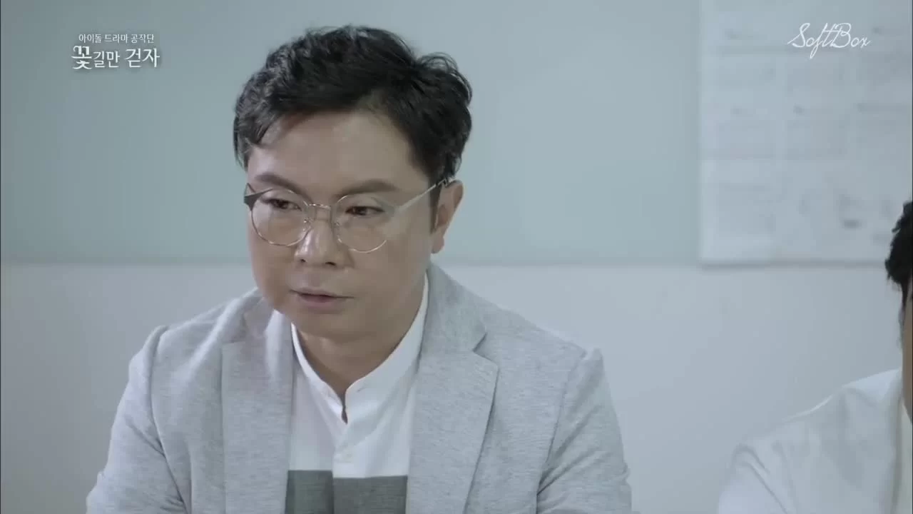 Путь, устланный цветами 6 серия