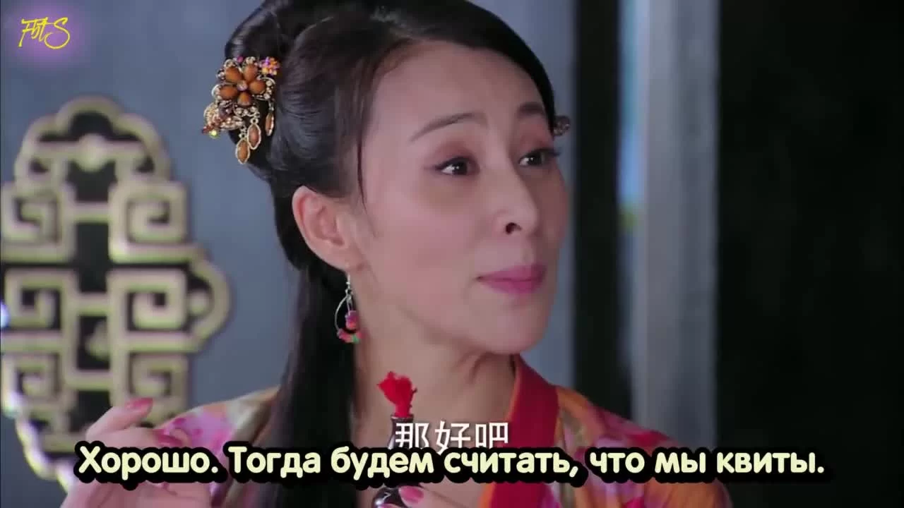 Проницательный великий учитель 32 серия