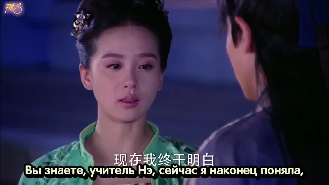 Проницательный великий учитель 43 серия