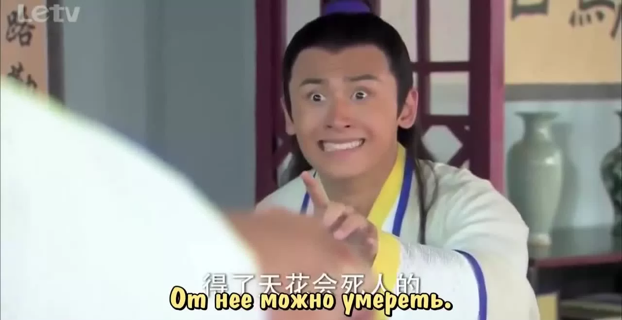 Проницательный великий учитель 6 серия