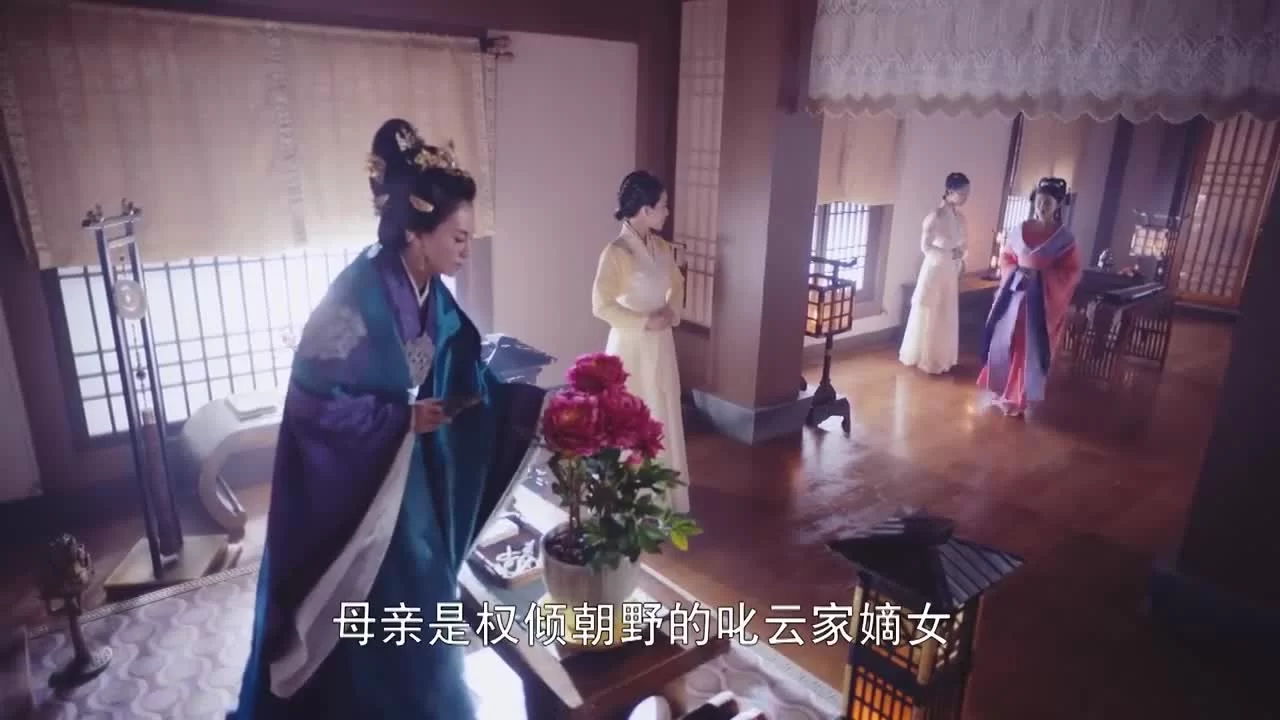 Принцесса Вэй Ян (2016) 2 серия