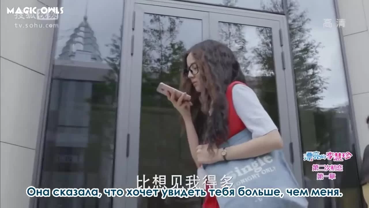 Прекрасная Ли Хуэйчжэнь (2017) 9 серия