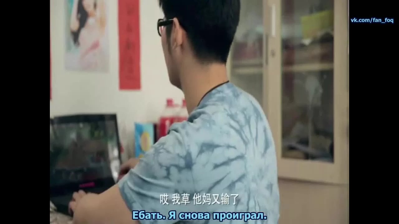 Похоже, это любовь 4 серия